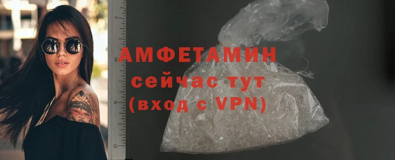 Amphetamine 98%  дарнет шоп  Аргун 