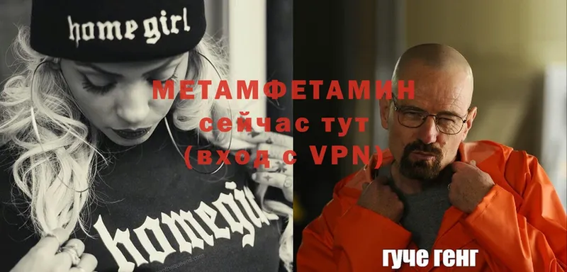 Метамфетамин пудра  где продают   Аргун 